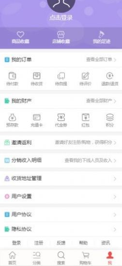 淘摆摊APP手机赚钱版图1