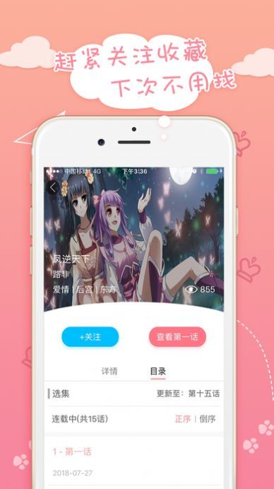 yw9912C网站苹果手机登录门户图0