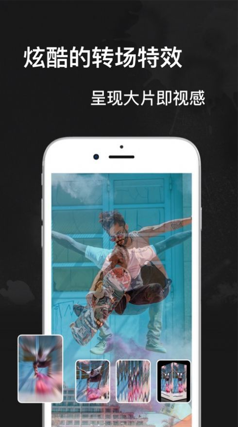 趣简视频APP官方版图2