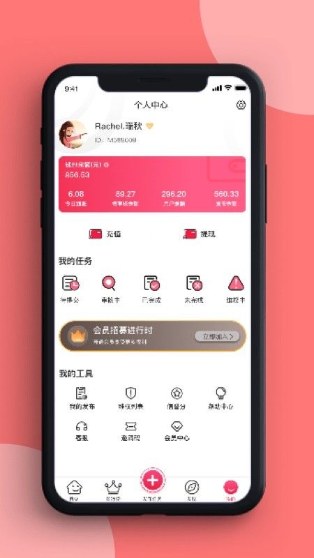 蜜蜂宝APP最新红包版图0