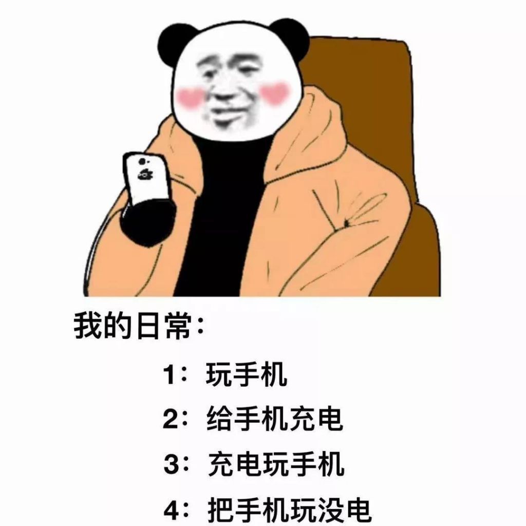 爱别人就够了 爱自己 尽力高清无水印背景图图1