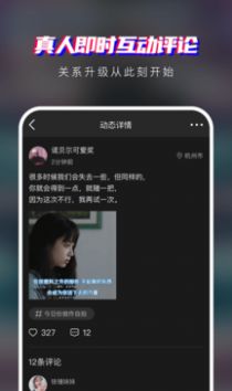 瞪瞪瞪APP最新官方版