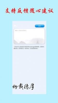 最新版智能滤光APP图3