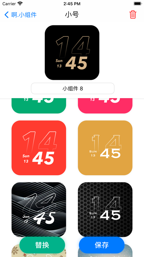 iOS14桌面啊.小组件APP手机版图2