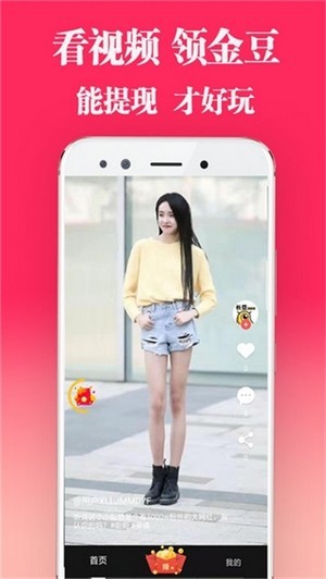 旺仔短视频APP官方版图0