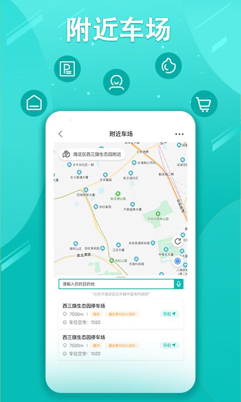 笑停天下APP官方版图2