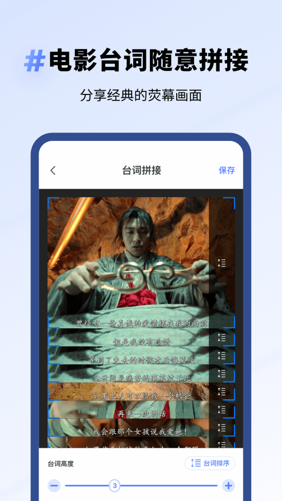 专业去水印软件APP官方版