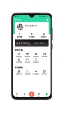 亿苗网APP官方版图4