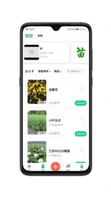 亿苗网APP官方版图0