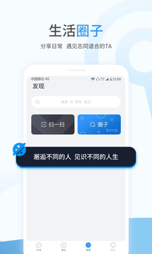 事密达APP官方版图3