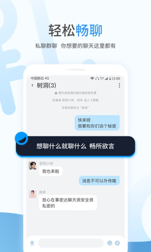 事密达APP官方版图2