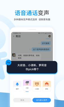 事密达APP官方版图0