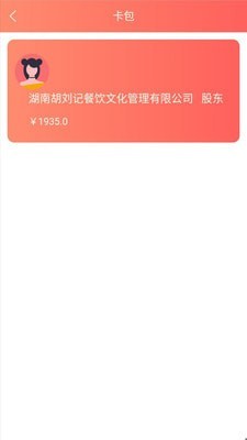 最新手机版一众通APP