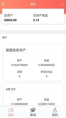 最新手机版一众通APP