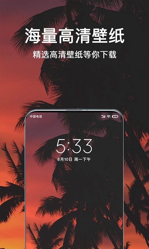 微言头像大全APP最新客户端