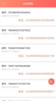 最新手机版一众通APP