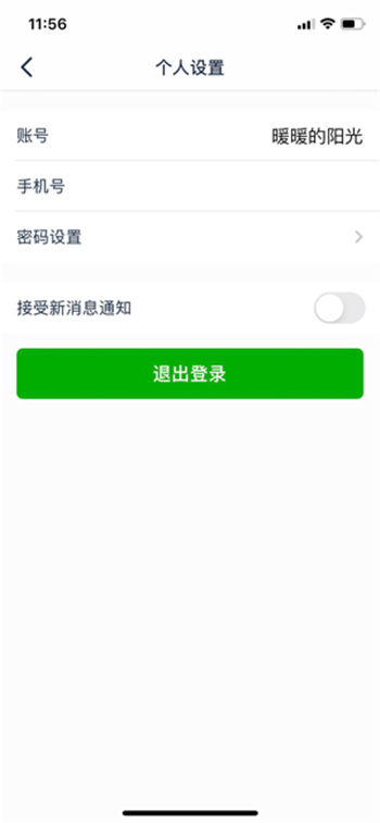 黑色材料传输门zzzttt15.ccom最新网站入口图0