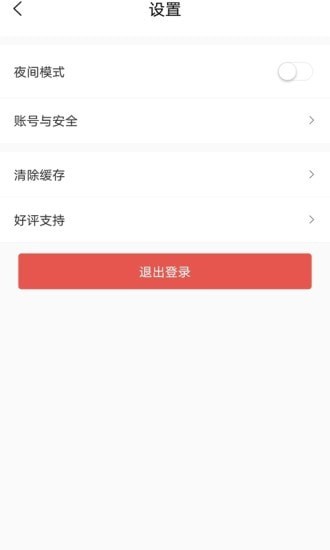 芒果中文网免费阅读应用破解版图0