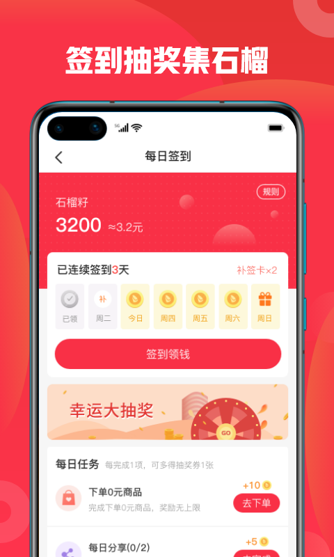 农夫导航91网站2020官方版图2