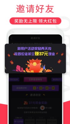 闪霸短视频APP安卓版图0