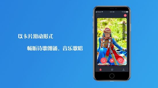 内蒙古互歌HOG,最新版社交APP平台图2