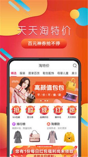 芒果TV小芒电子商务App官网软件图1