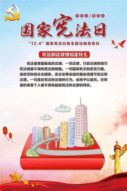 下载2020年河北省第十二届省级干部宪法法律知识试卷答案最新版本