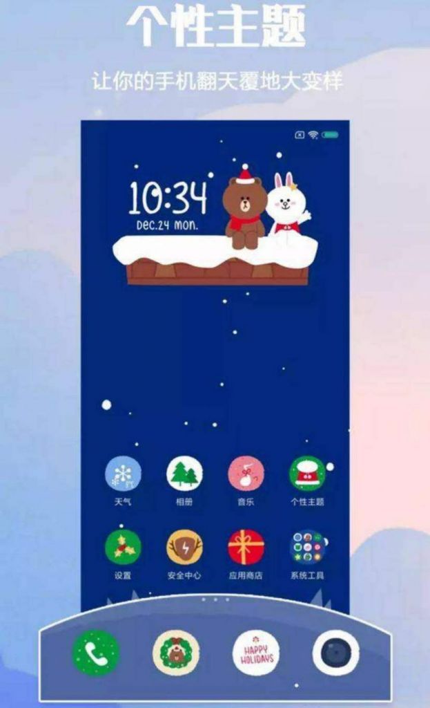 miui12几何系列壁纸图片大全免费版图2