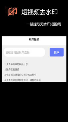 免费视频剪辑app最新手机版图0