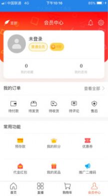 华优源APP官方版图1