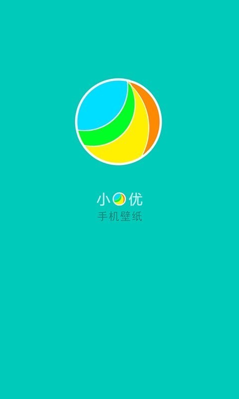 小优手机壁纸应用软件官方版图1