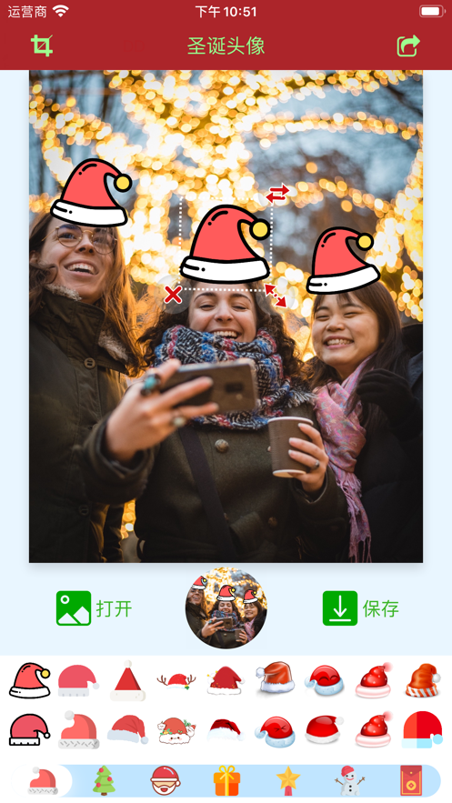 圣诞头像软件应用的最新版本