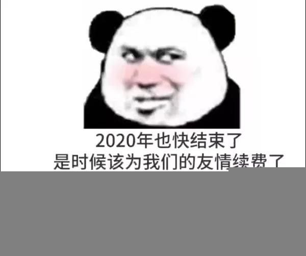 2021爱情更新表情包图片大全分享下载图2