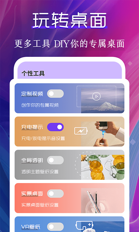 苹果live高清动态壁纸应用下载软件图3