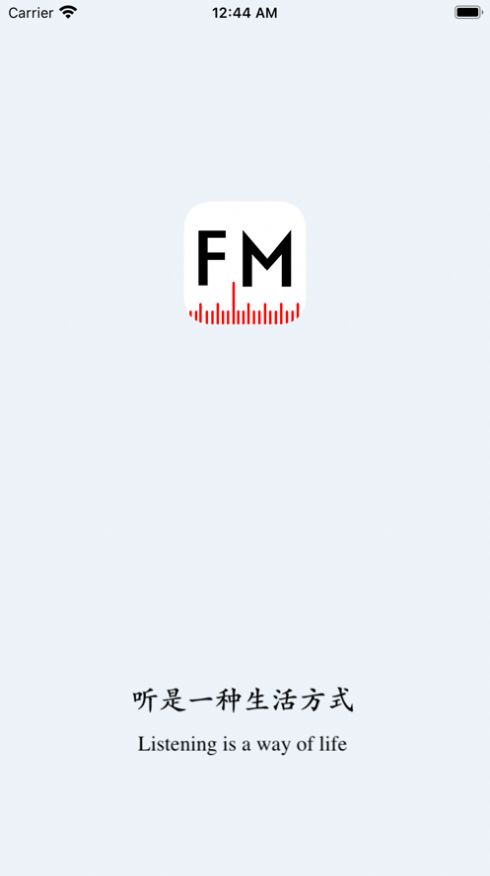 趣听FM收音机广播电台APP安卓版图0