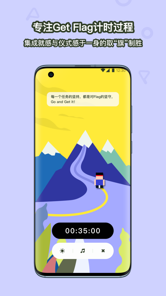 FlagetAPP官方版图2