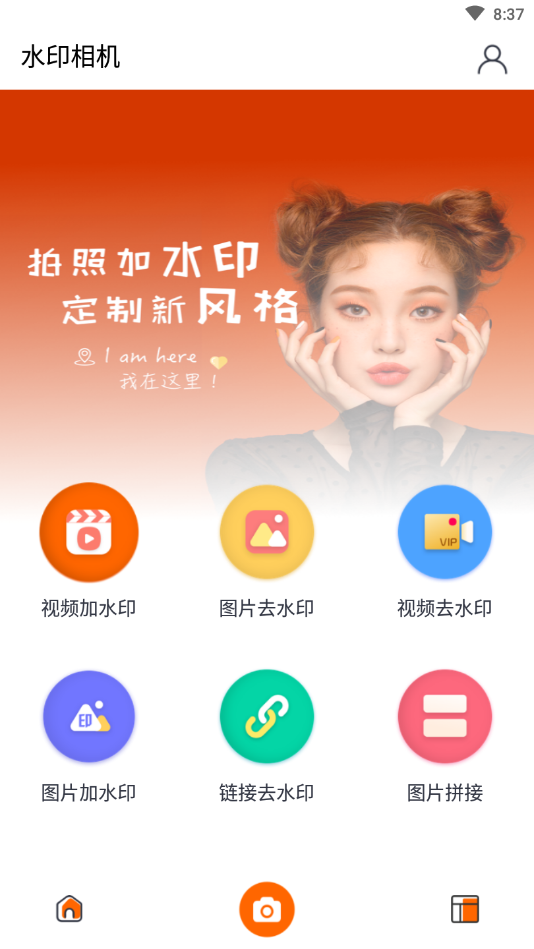 经纬水印图2