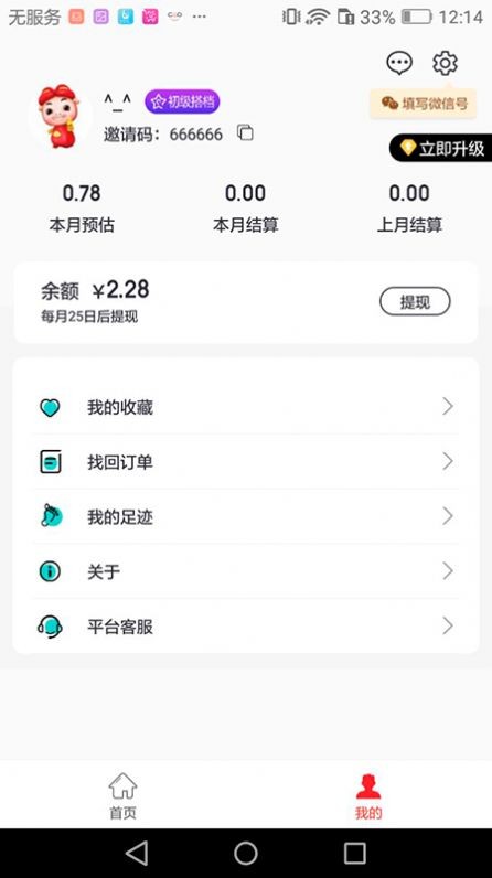 baoyu116的最新入口 CAN免费网站图3