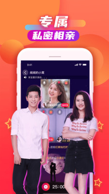 觅果APP官方版图3