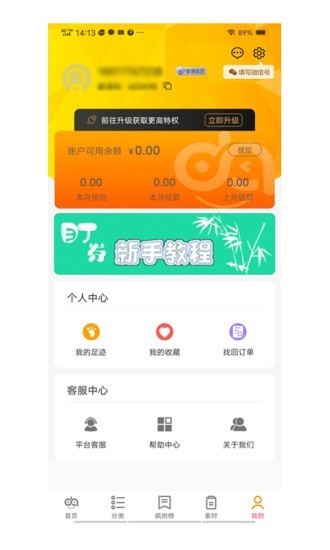 99购物网APP最新官方版