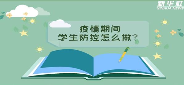 中小学德育学堂第七季第一期心得图片1