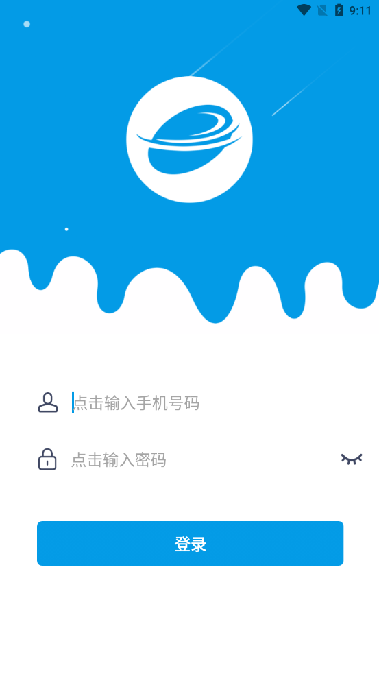 速旺宠运APP