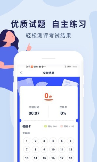 中博注册造价师图0