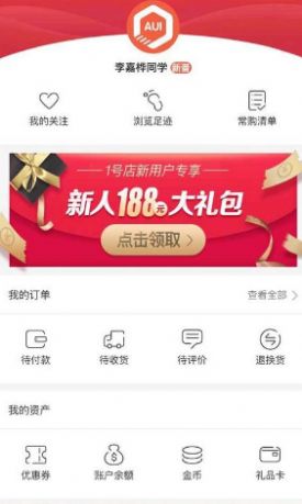 给个网站急急急2021永久入口免费地址共享图2