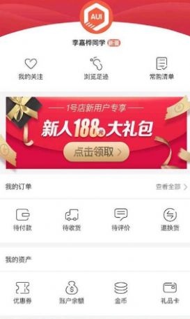 给个网站急急急2021永久入口免费地址共享图0