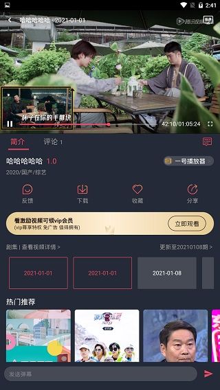 青草久热在线精品视频永久更新入口免费版图3