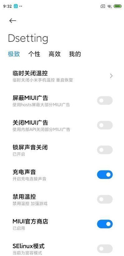 小米11MIUI120 . 17 . 0稳定版正式更新下载图2