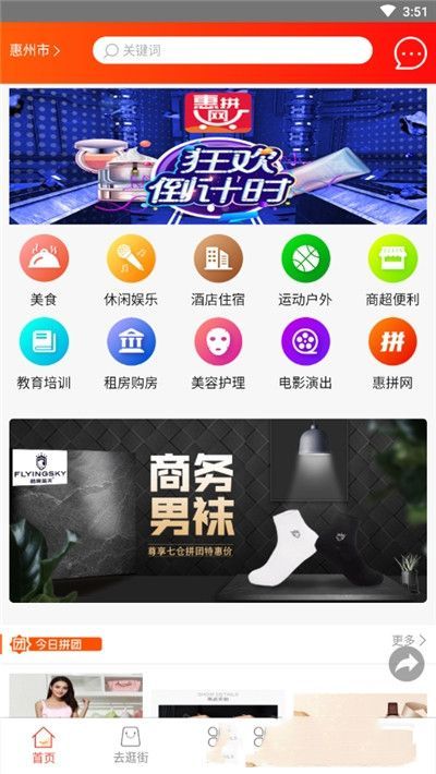 七仓优品app图片1