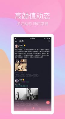 yw852网站入口免费视频跳转界面图1