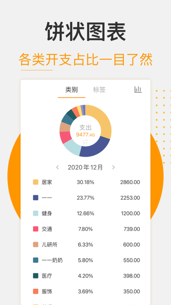 松鼠返利APP图1